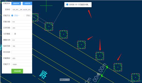 前端自動識別CAD圖紙?zhí)崛⌒畔⒎椒偨Y(jié)——應(yīng)用于遙感信息系統(tǒng)